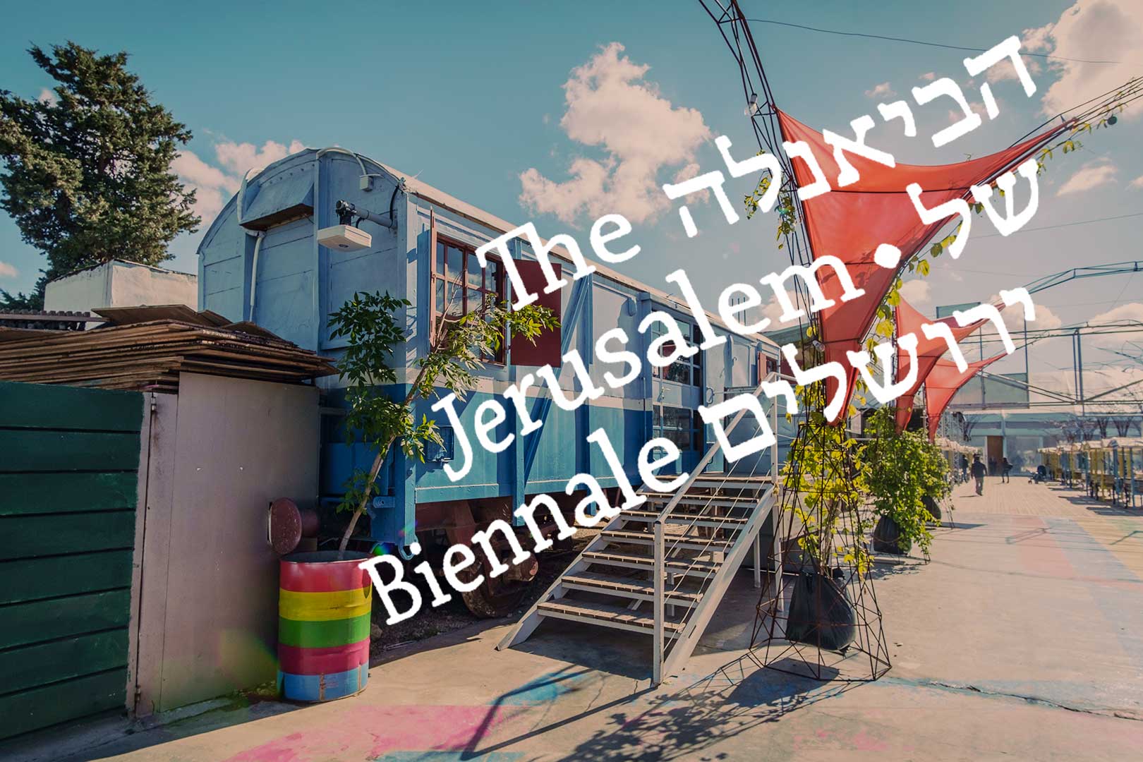 2019 – Jerusalem
