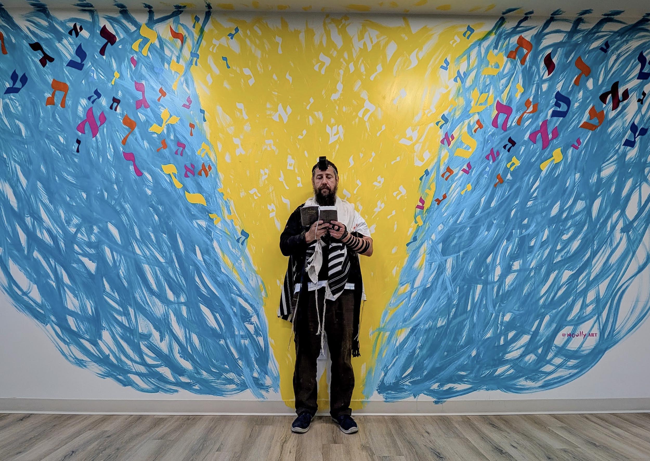 Jewish Street Art Festival