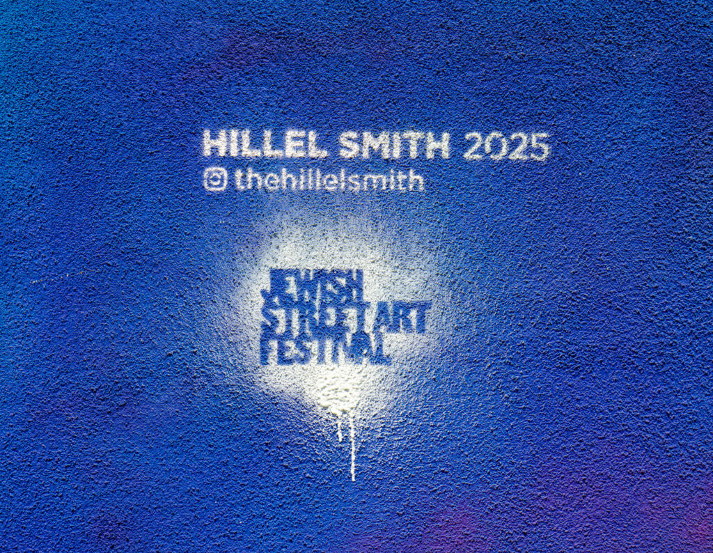 "House of Prayer" Hebrew mural at CBI Tustin by Hillel Smith for Jewish Street Art Festival