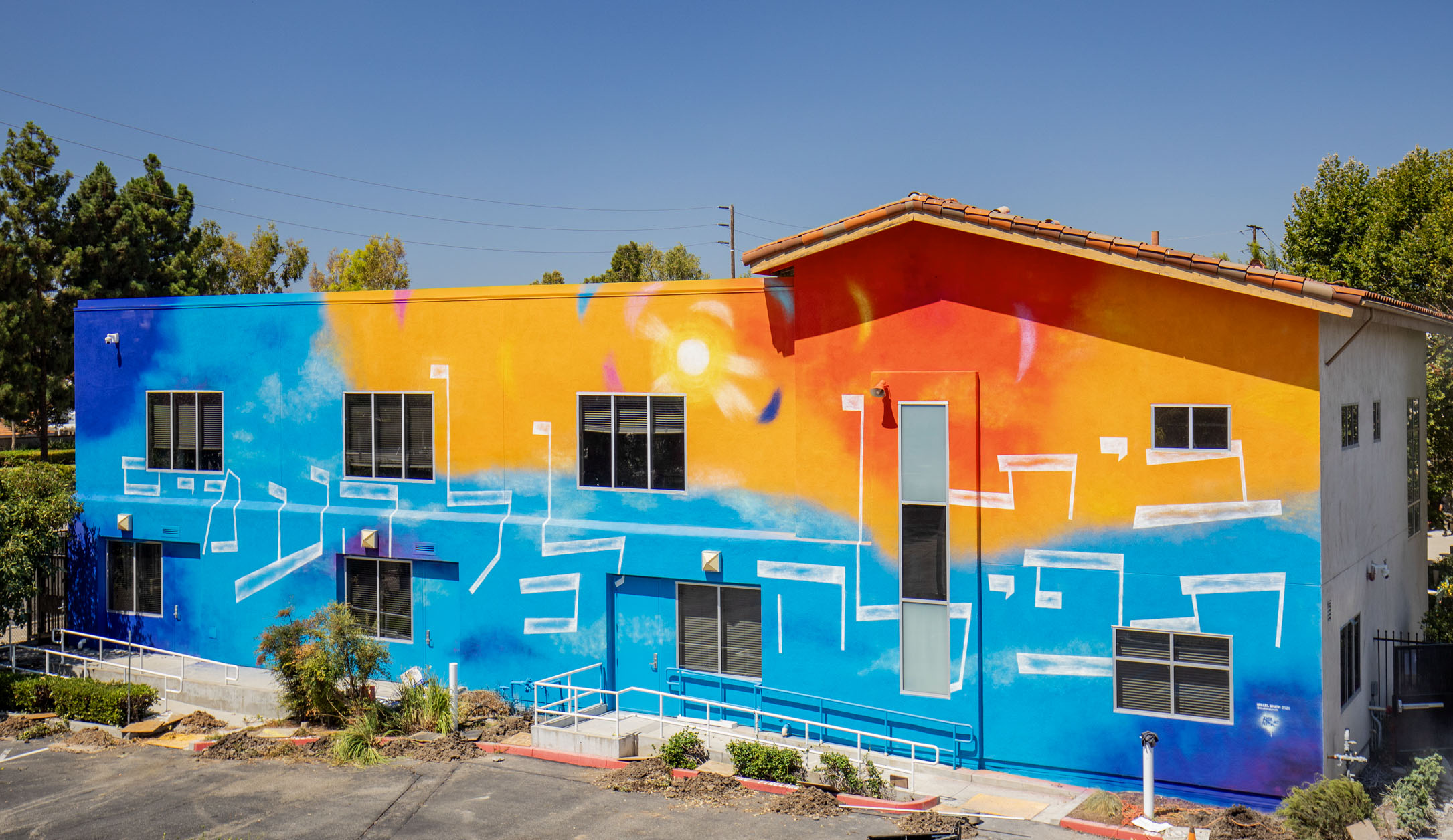 House of Prayer by Hillel Smith